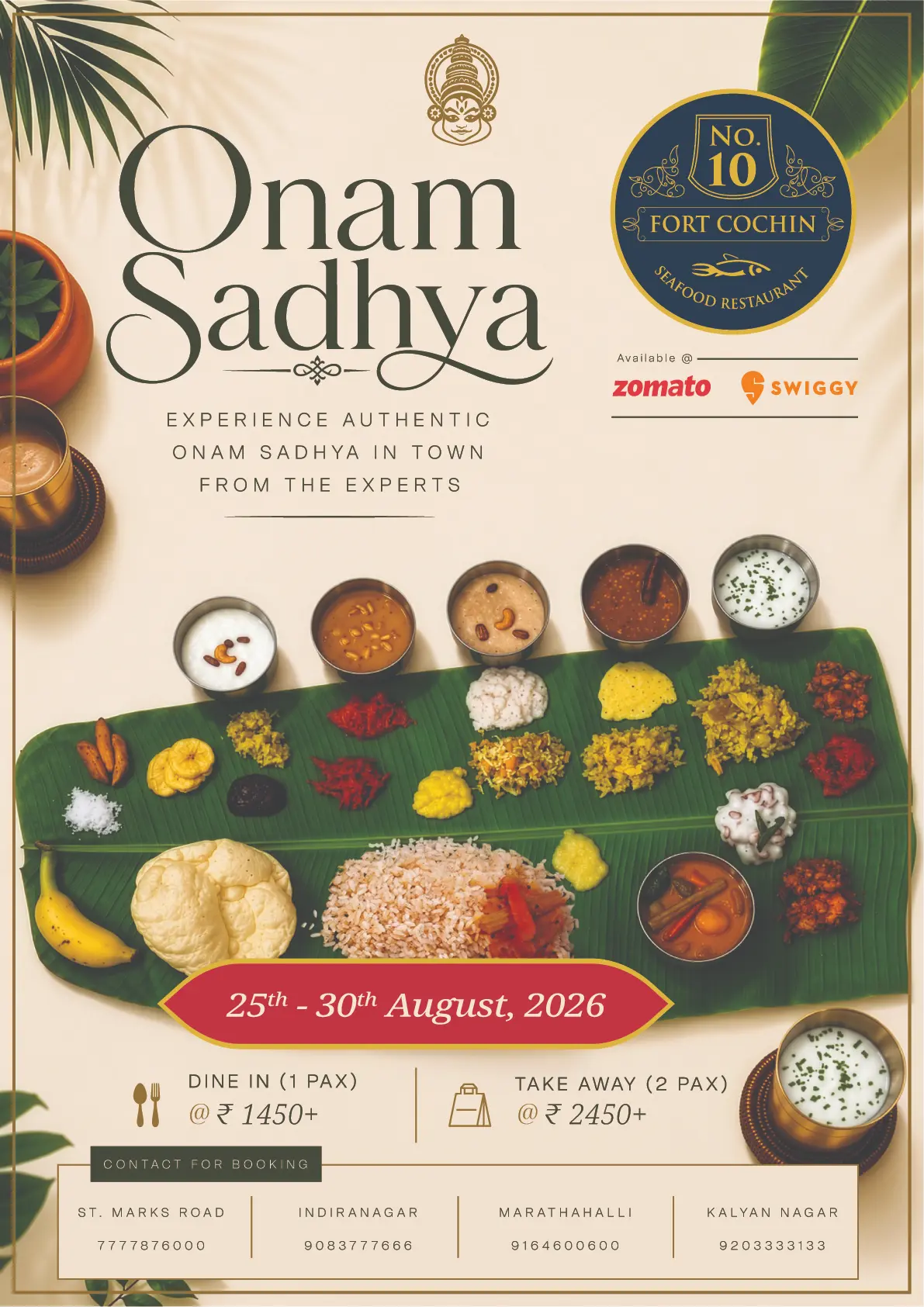 Onam-A4-Flyer-Page 1.jpg (3)